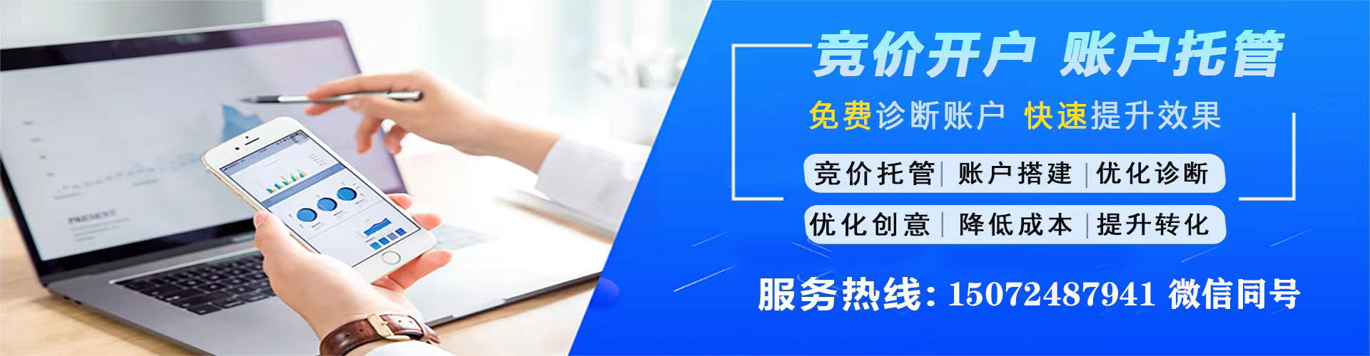 合江百度充值返点