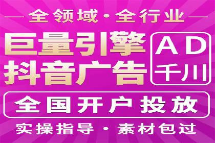 推广竞价中的用户体验优化——多案例分析